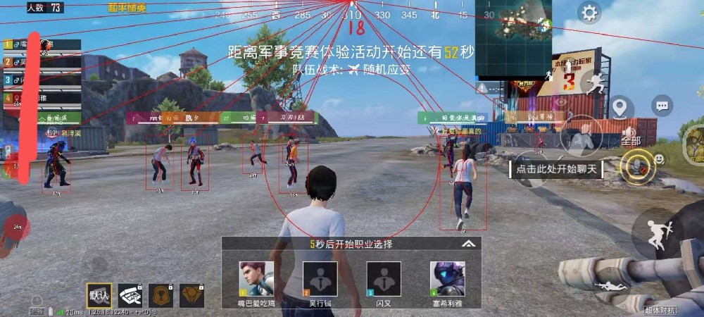 和平精英牢大科技 - 黑科技辅助全能型平台