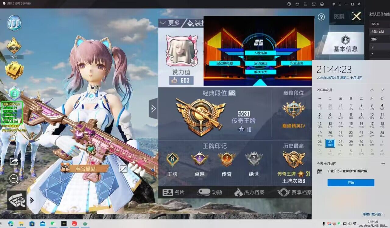 和平精英辅助低价发卡网 - 自动发货安全靠谱